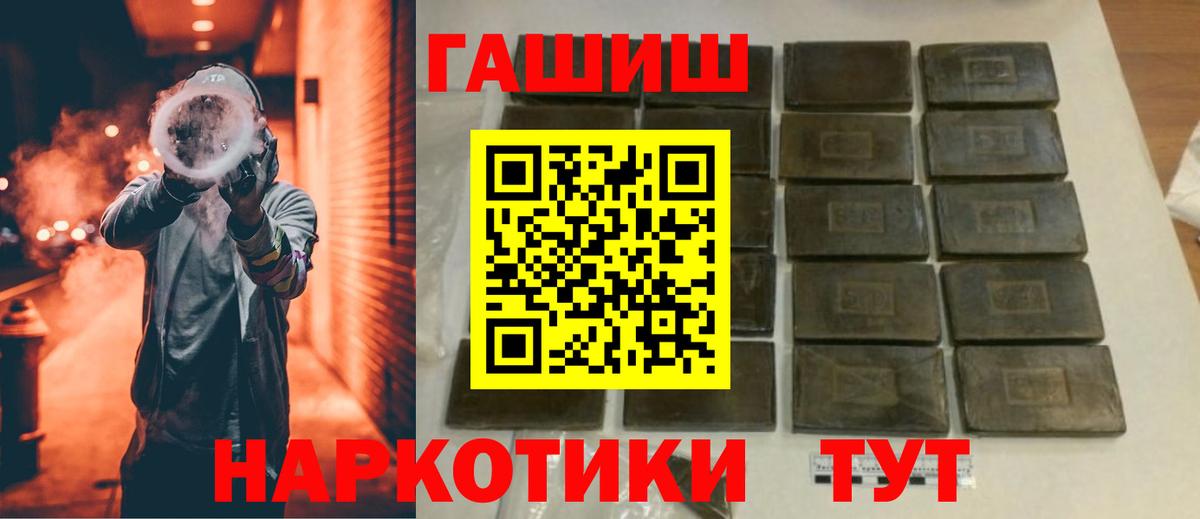 ГАШ Изолятор Находка