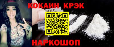 соль ск Бузулук