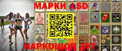 соль ск Бузулук