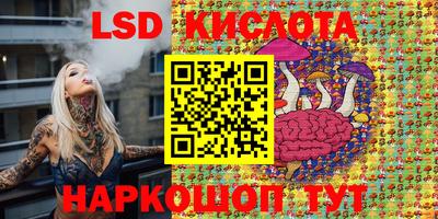 соль ск Бузулук