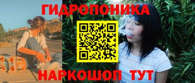 соль ск Бузулук