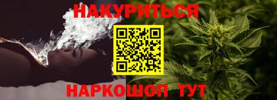 соль ск Бузулук