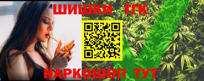 соль ск Бузулук