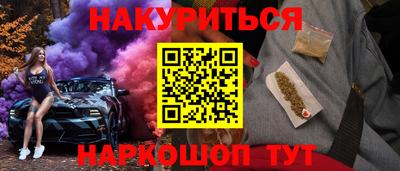 соль ск Бузулук