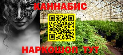 соль ск Бузулук