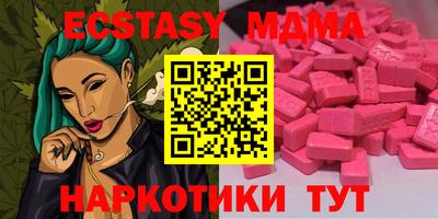 соль ск Бузулук