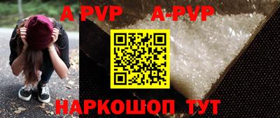 соль ск Бузулук