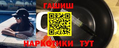 соль ск Бузулук