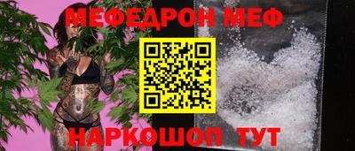 соль ск Бузулук