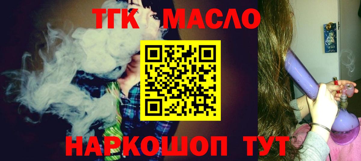 Дистиллят ТГК жижа Находка